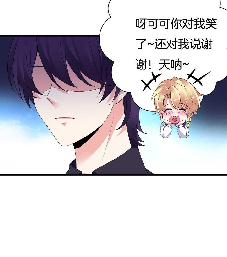 第149话 特别的女生？12