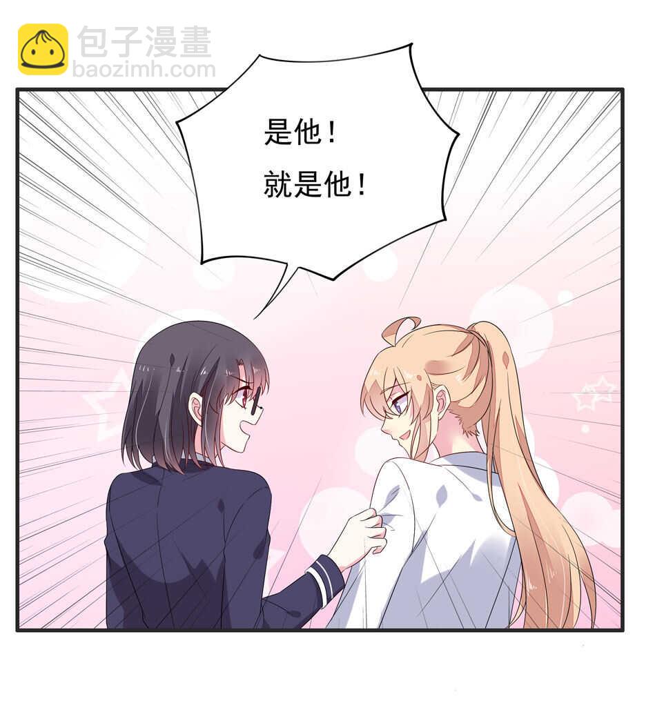 第114话 是谁出的手？19