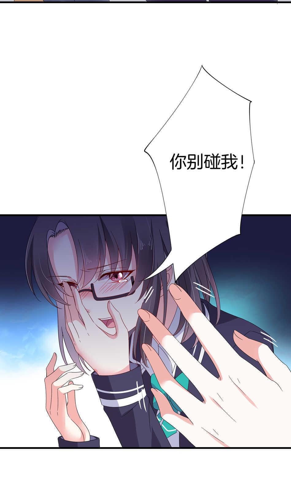 第122话 痛彻心扉？3