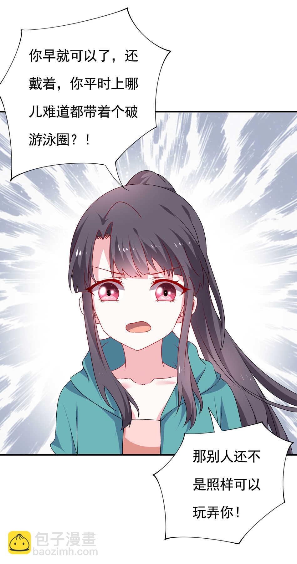 第96话 曾经的我们25