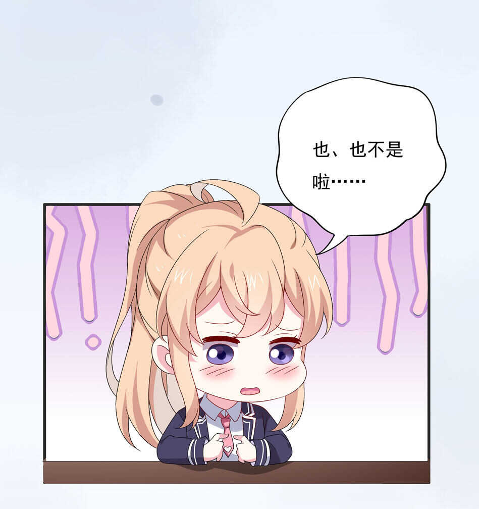 第105话 没有心的女人5