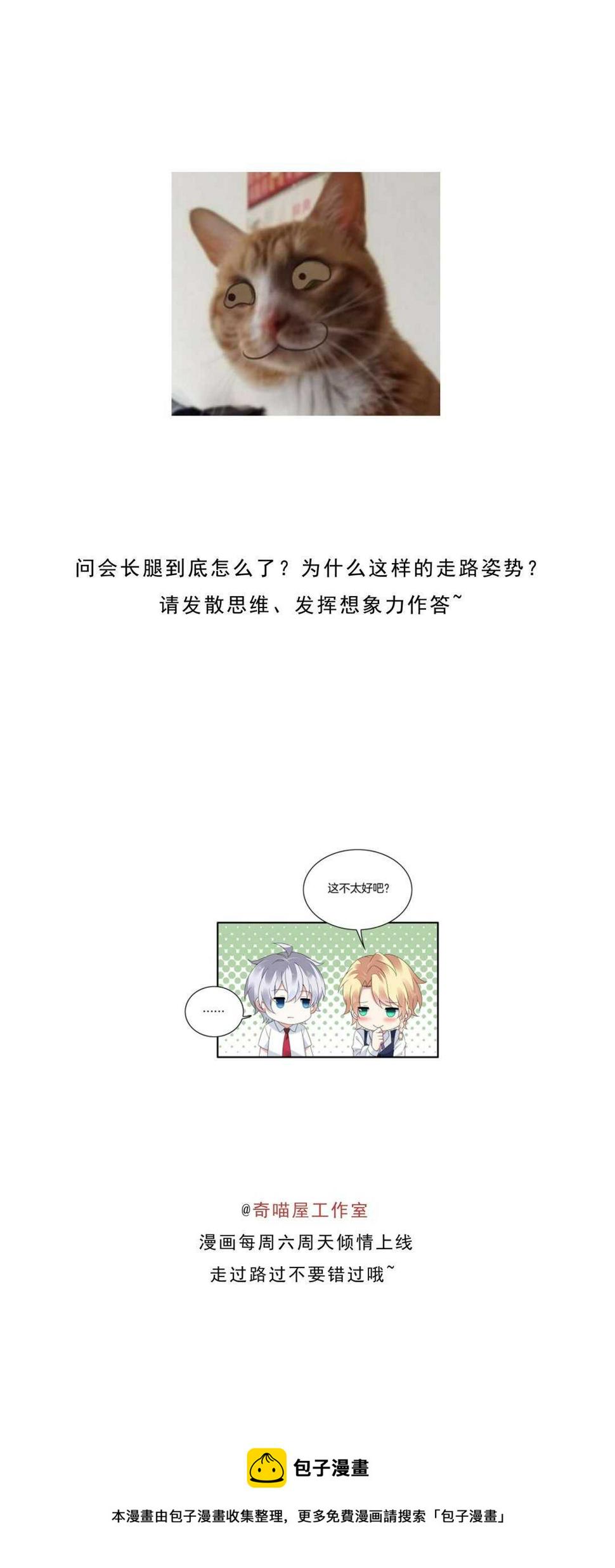 第168话 差一点38