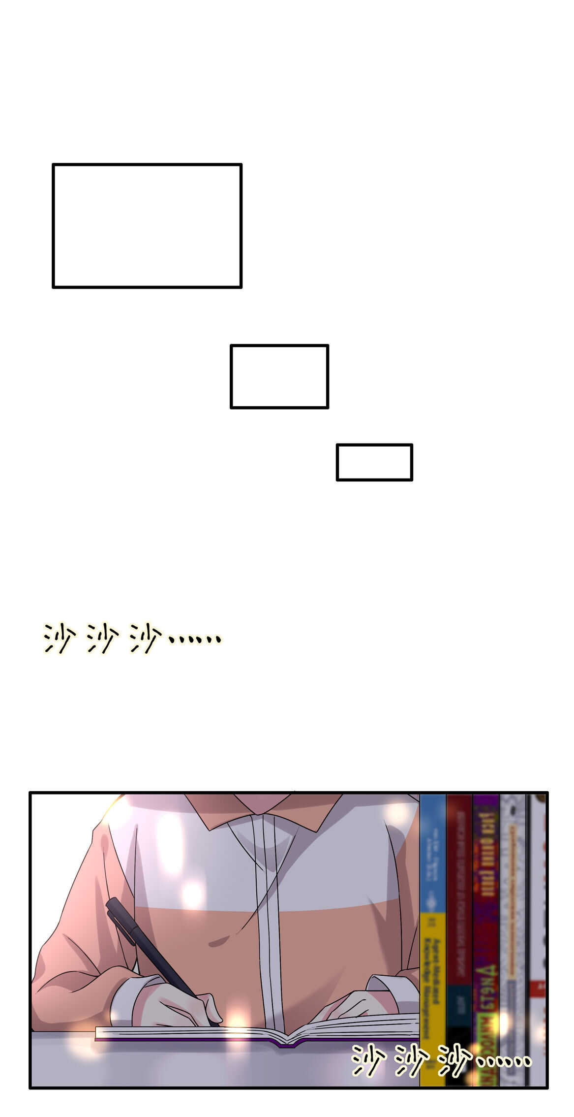番外3 中秋小番外（上）14