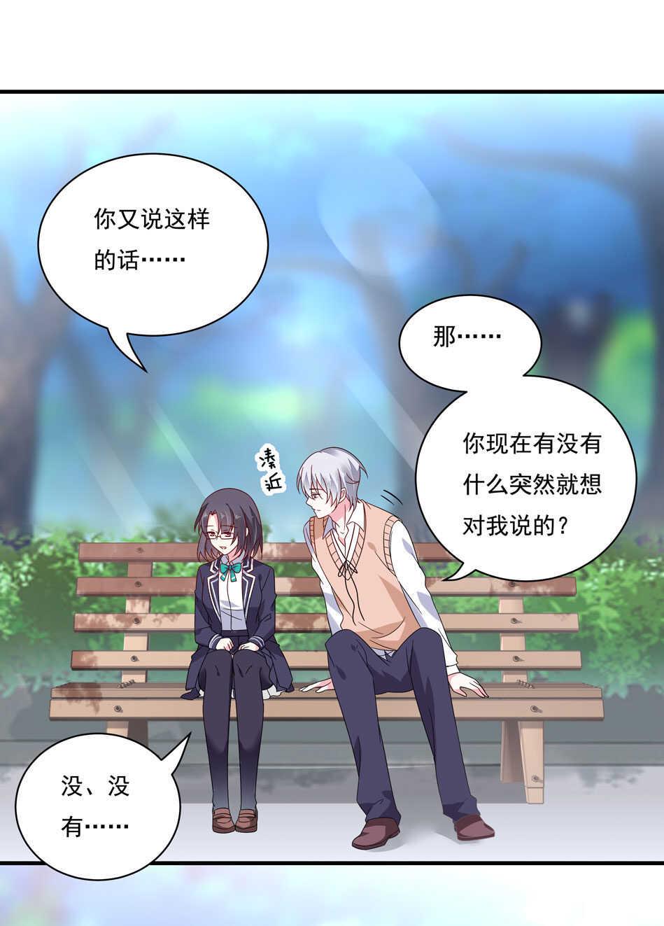 第120话 我来证明！27