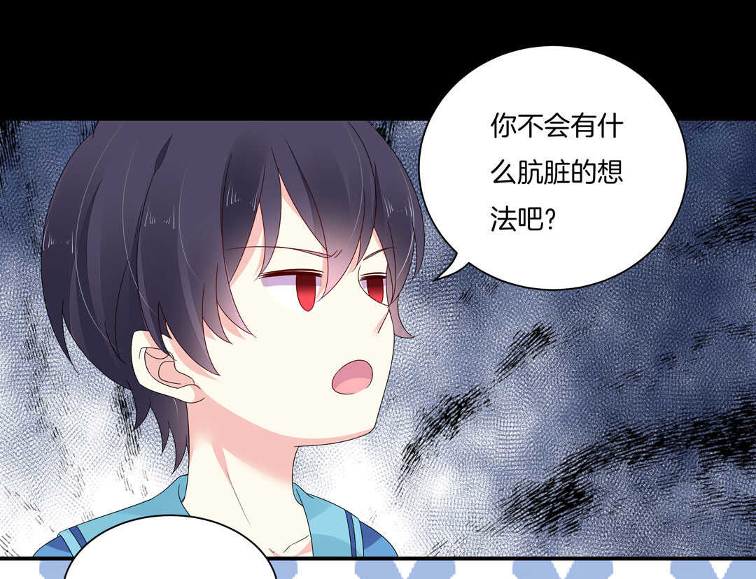 第124话 惊险刺激happy~23
