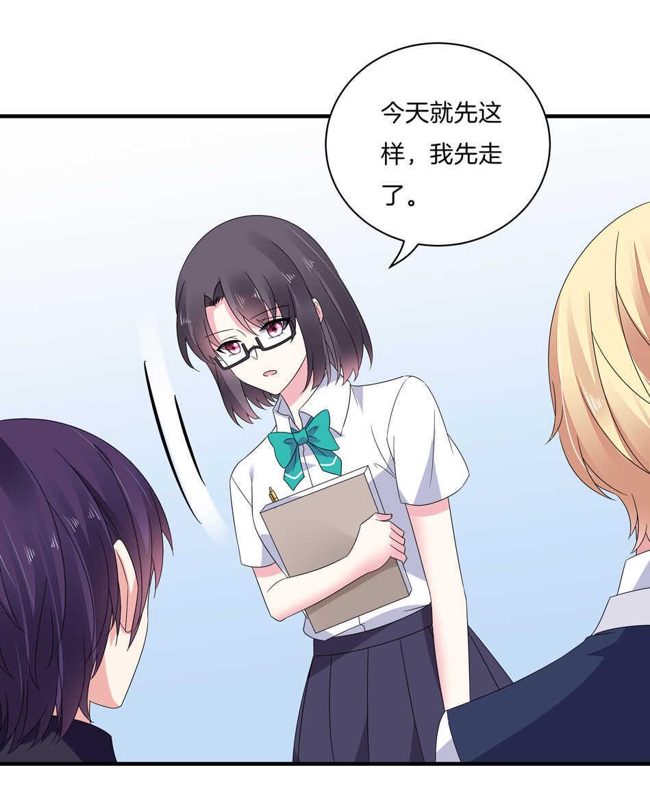 第140话 从中作梗3