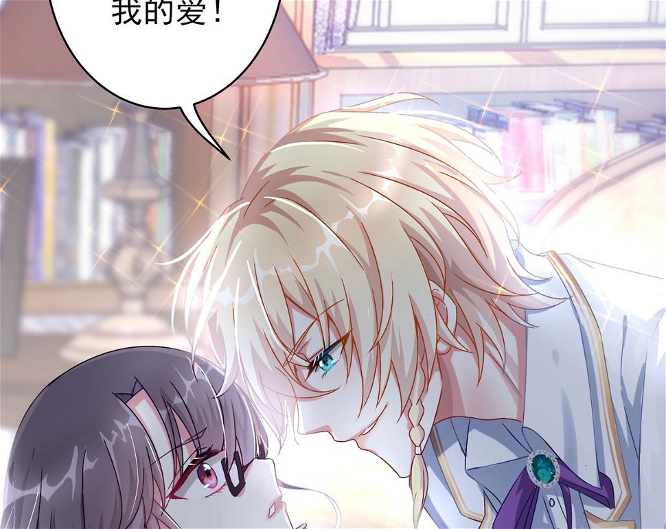 第32话 用身体证明我的爱59