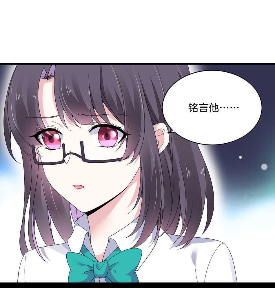 第143话 有你在身旁真好23