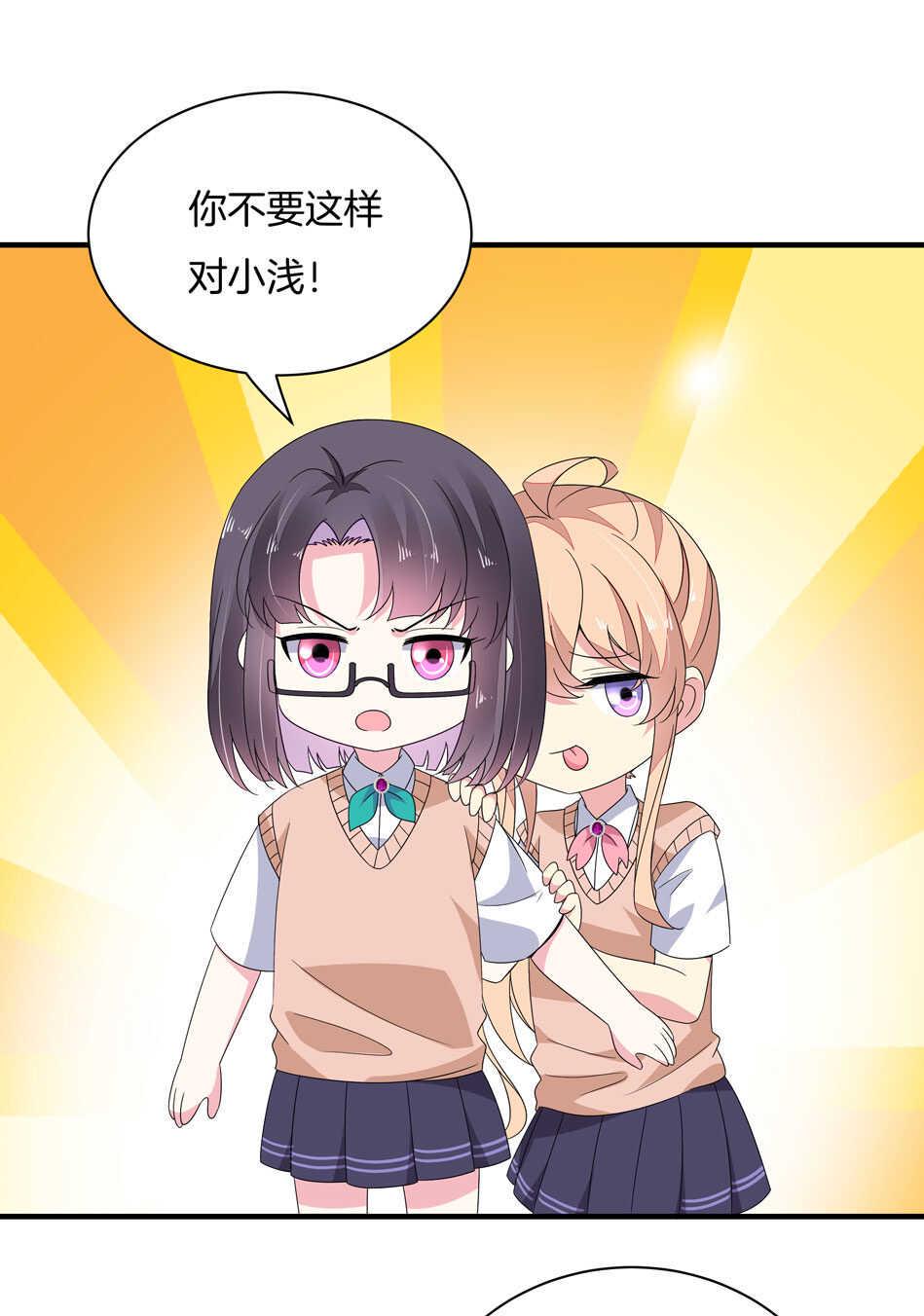 第159话 嘤嘤婴好凶12
