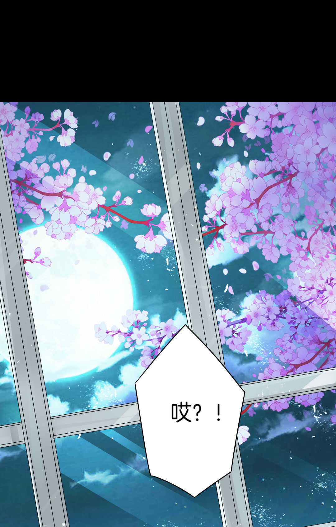 第124话 惊险刺激happy~2