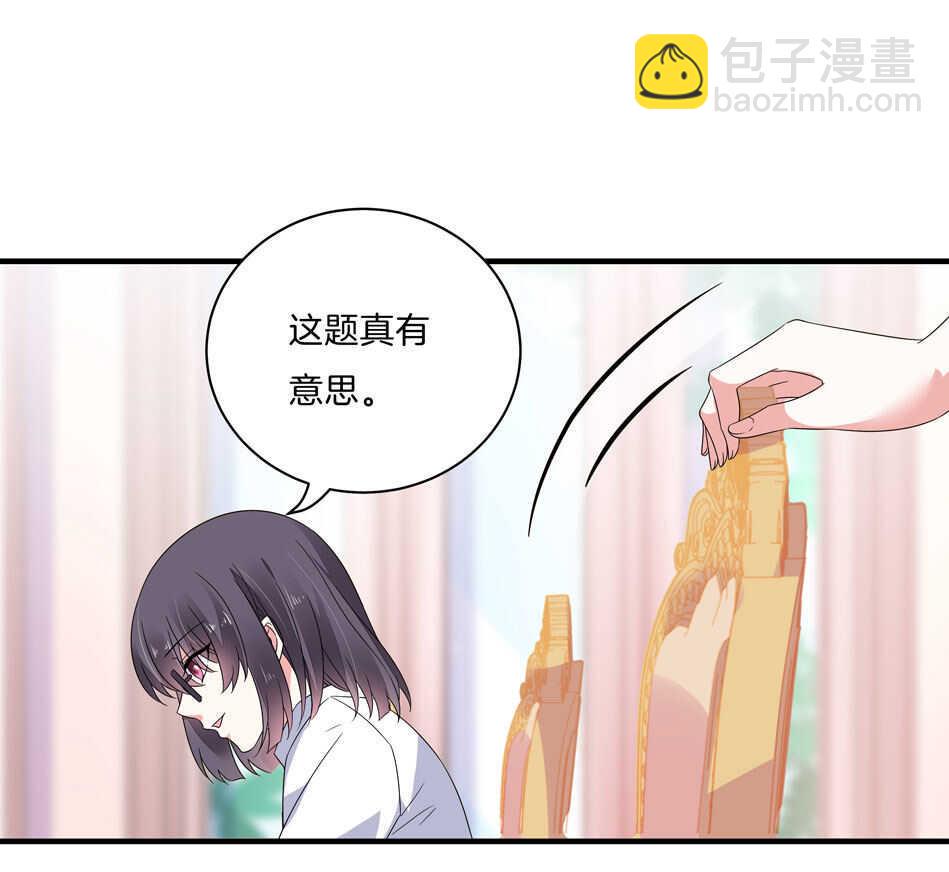 第139话 亲自出马21