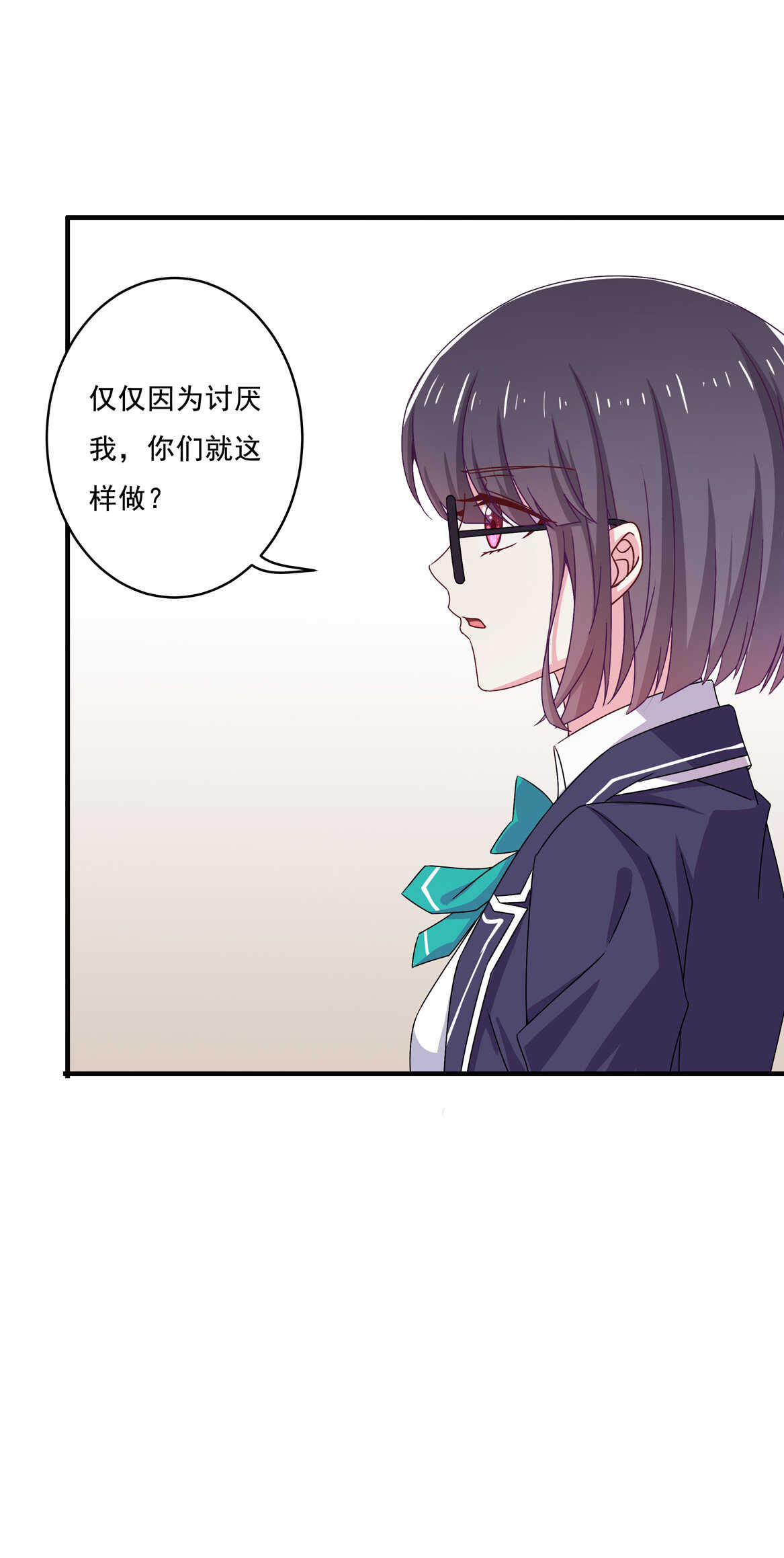 第64话 打脸进行时12