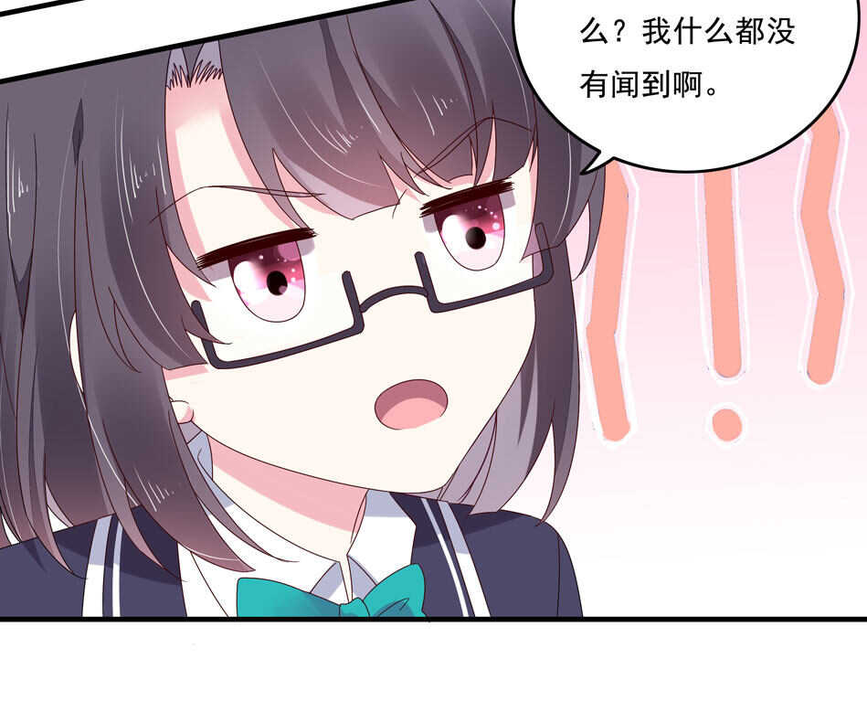 第118话 到底谁才是真心14