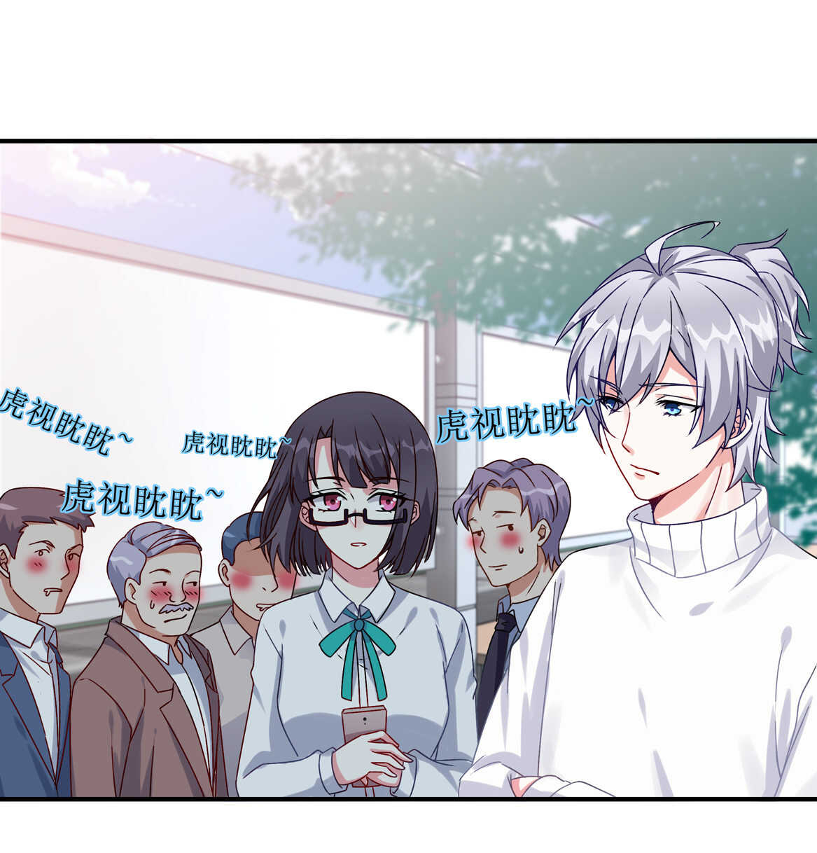 第35话 真丑27