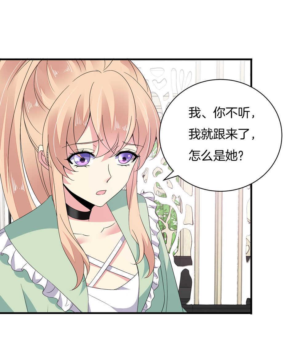 第156话 傻得可爱17