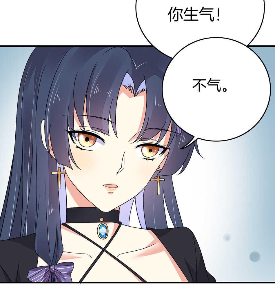 第129话 爱的早餐42