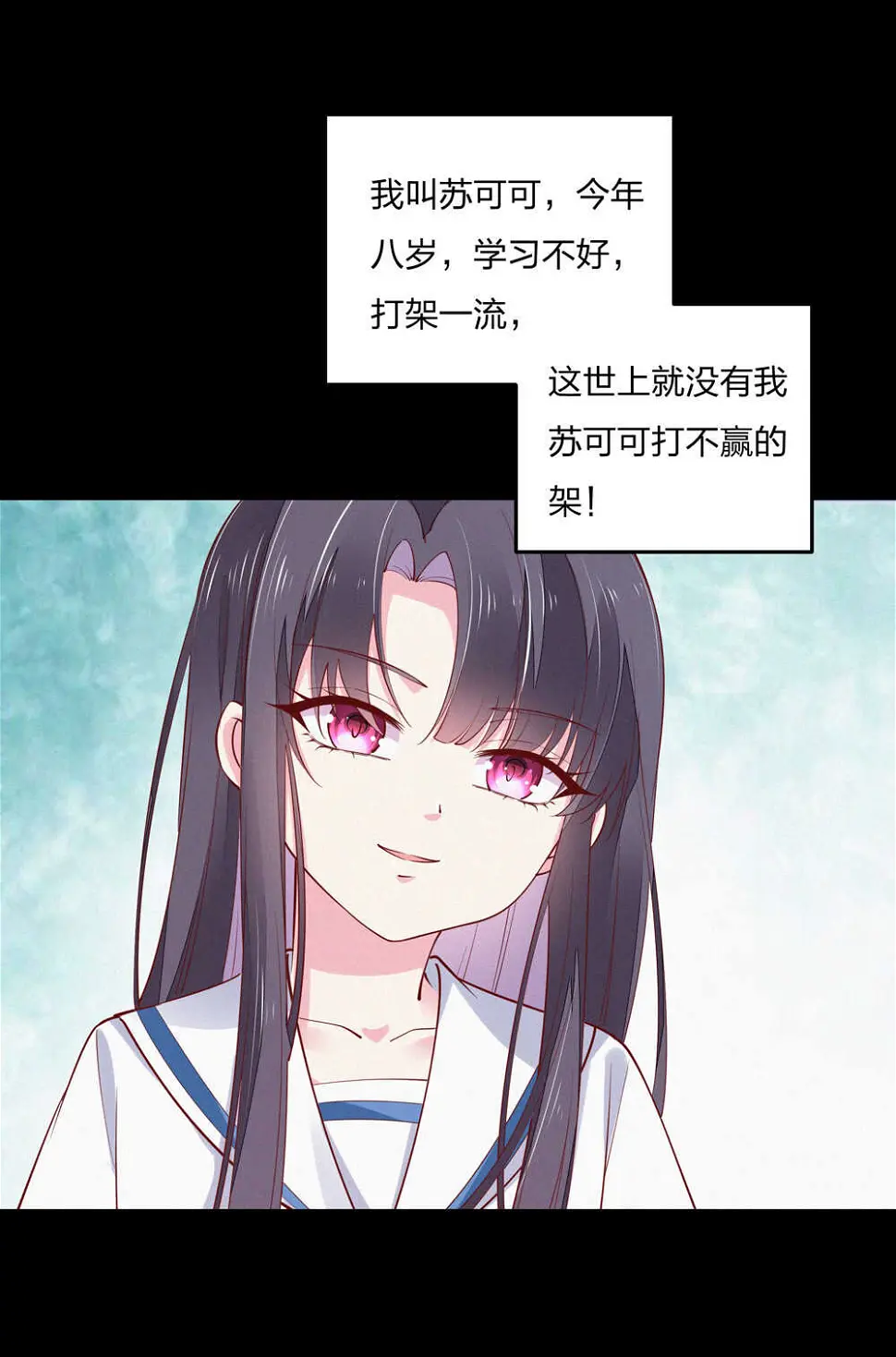 第187话 恢复的记忆1