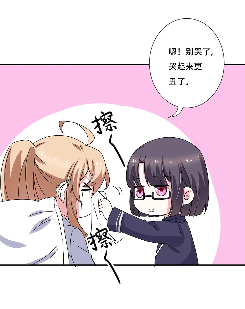 第28话 啊！有毒！17