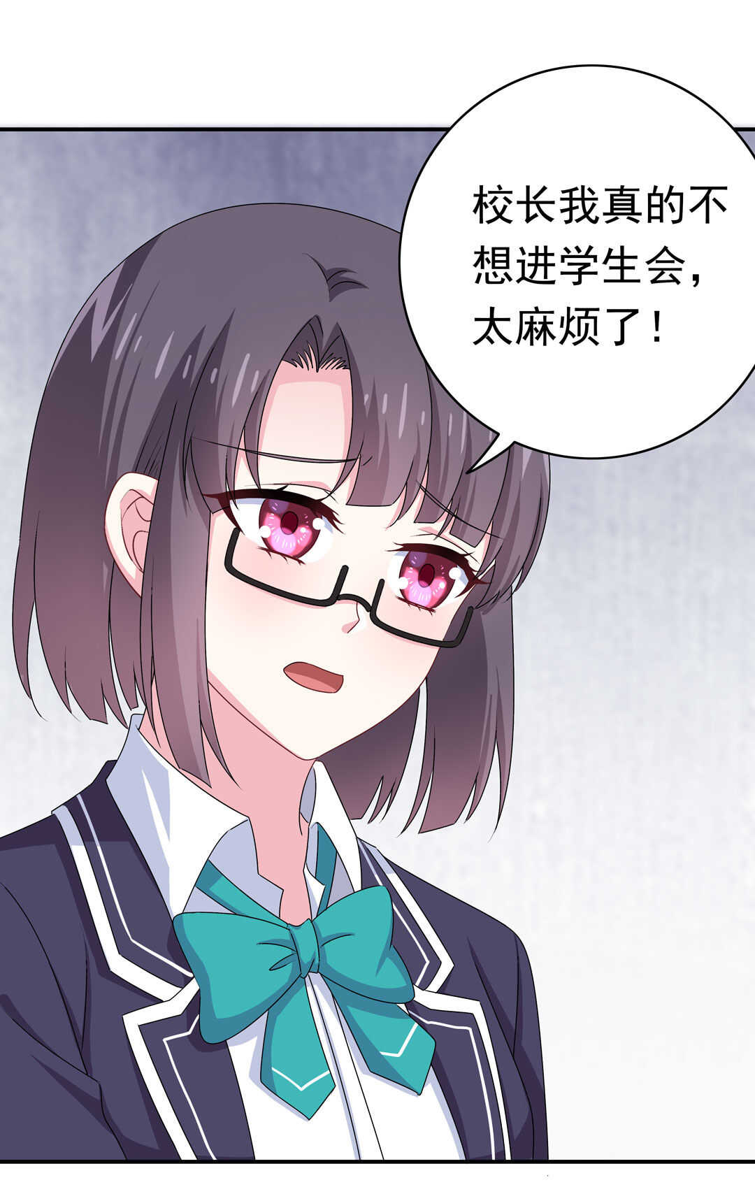 第93话 他们进行了交易10