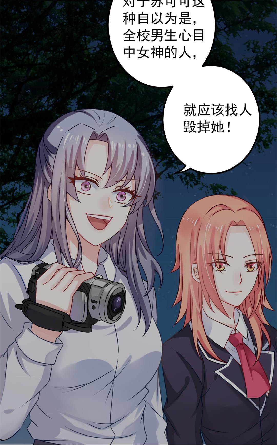 第11话 好戏上演4