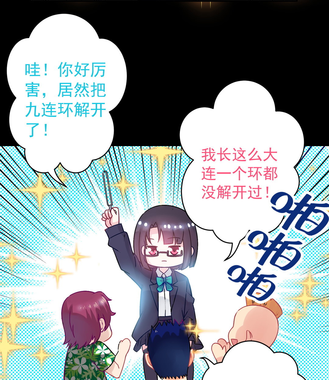 第11话 好戏上演19