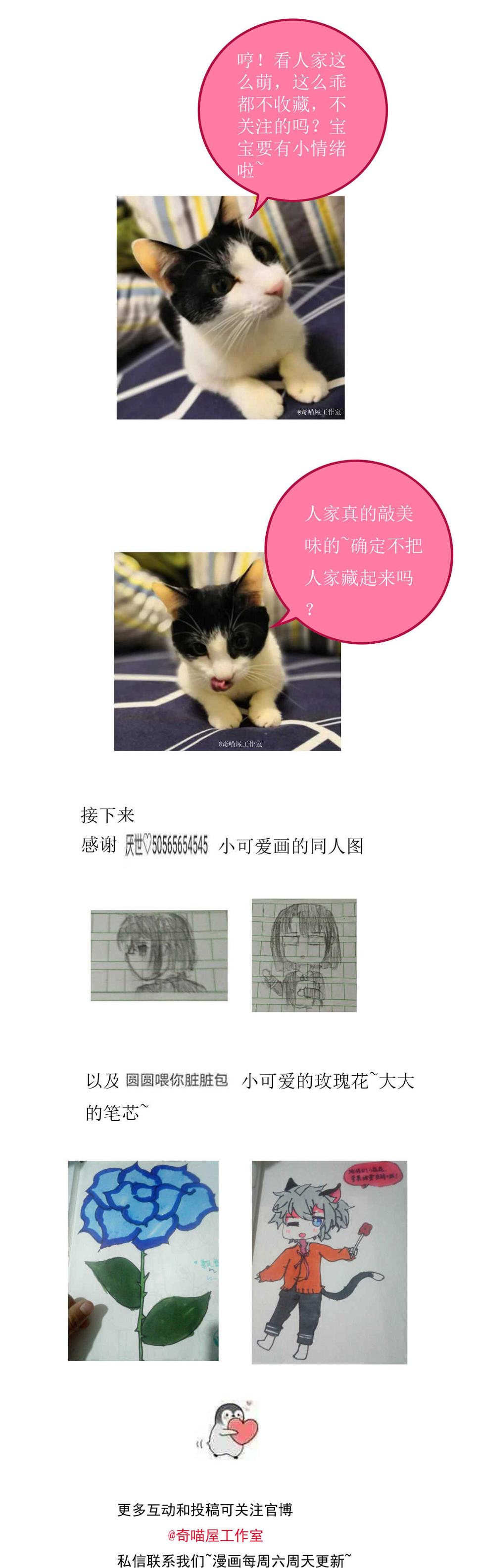 第68话  你让我好好想想24