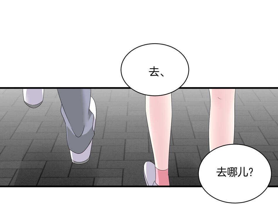 第164话 你的时间都属于我20