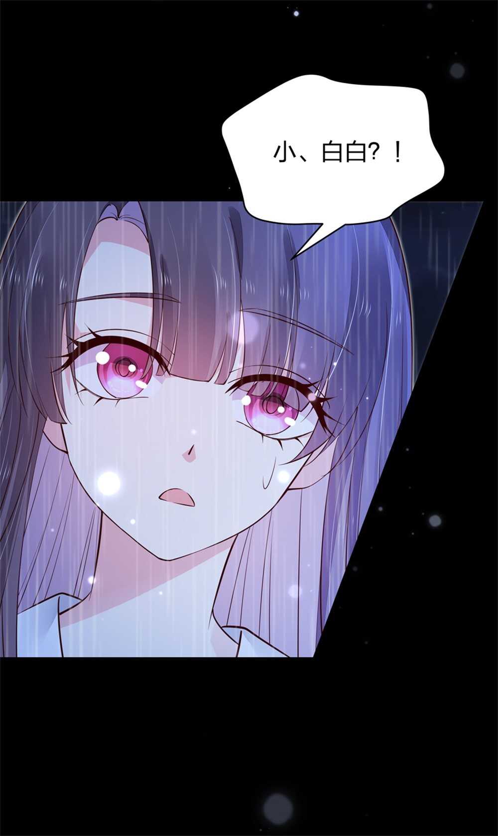 第185话 表哥？5