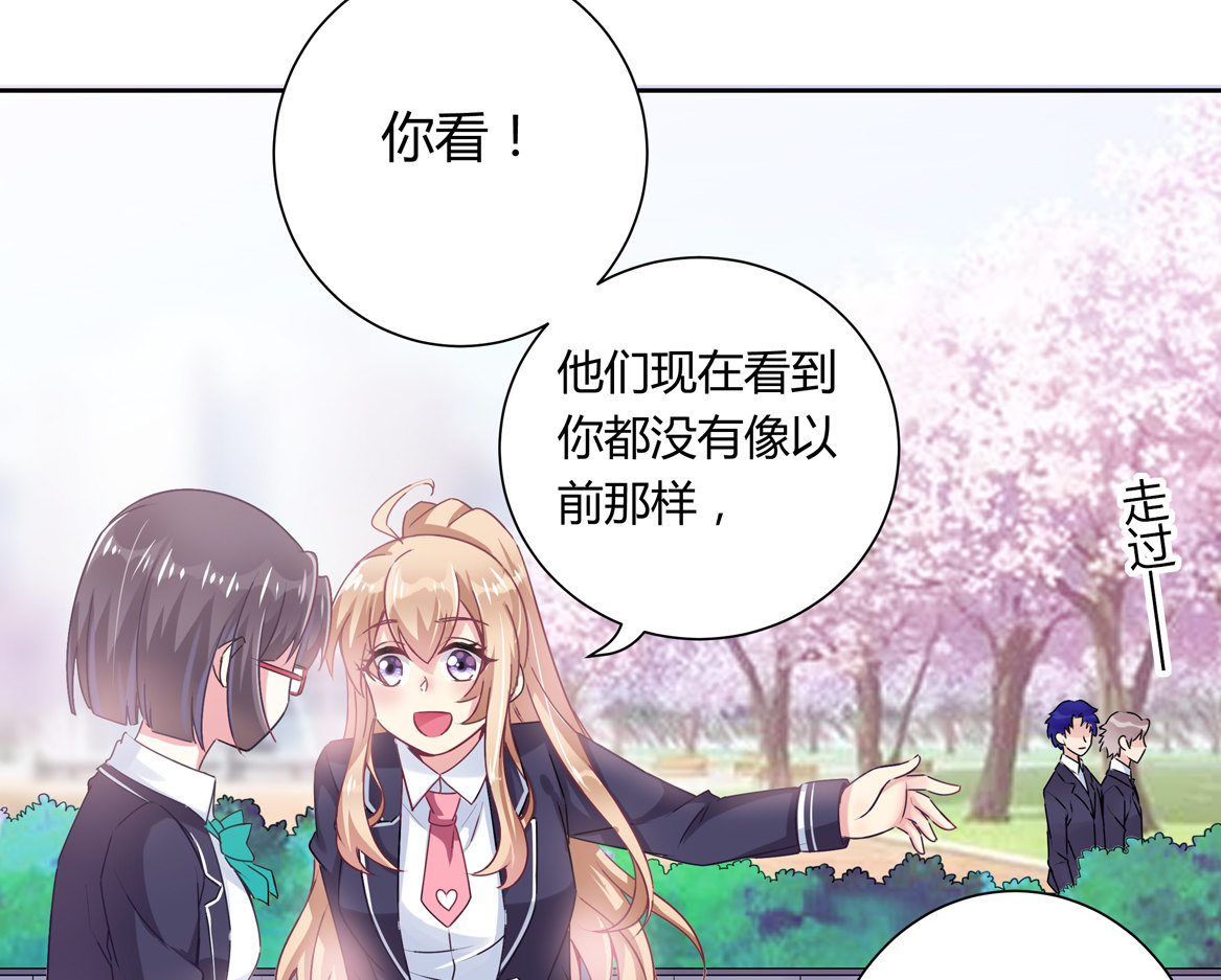 第16话 才不是喜欢！26