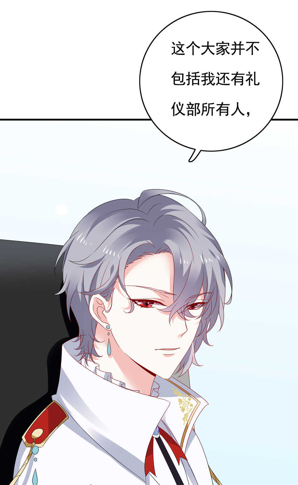 第98话 我不允许！36