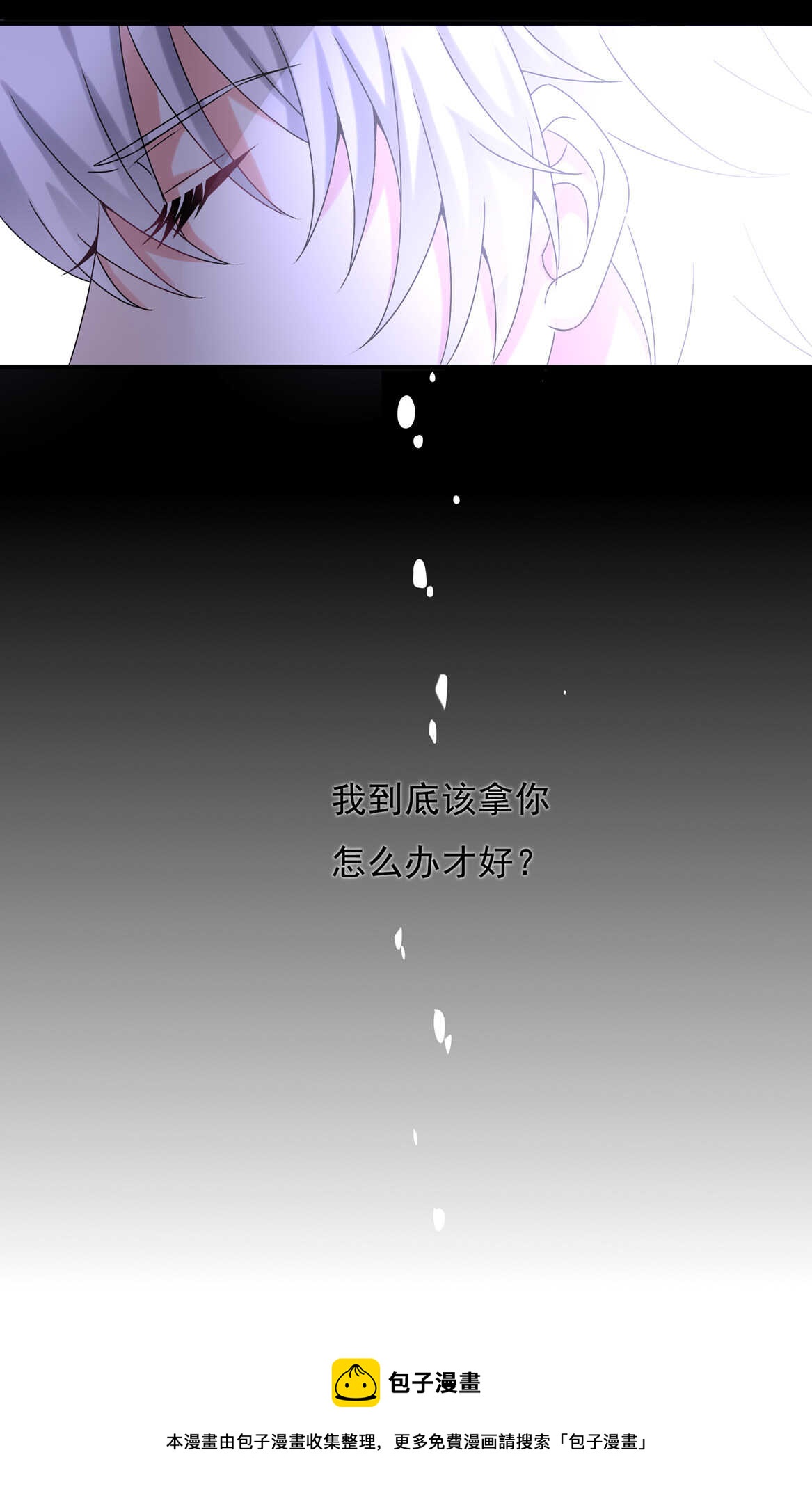 第62话 劳资天下最美！4