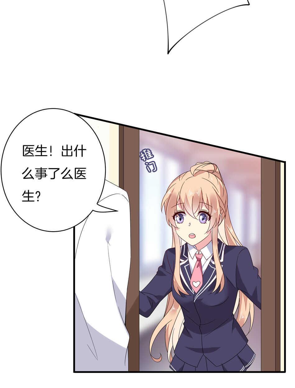 第122话 痛彻心扉？22