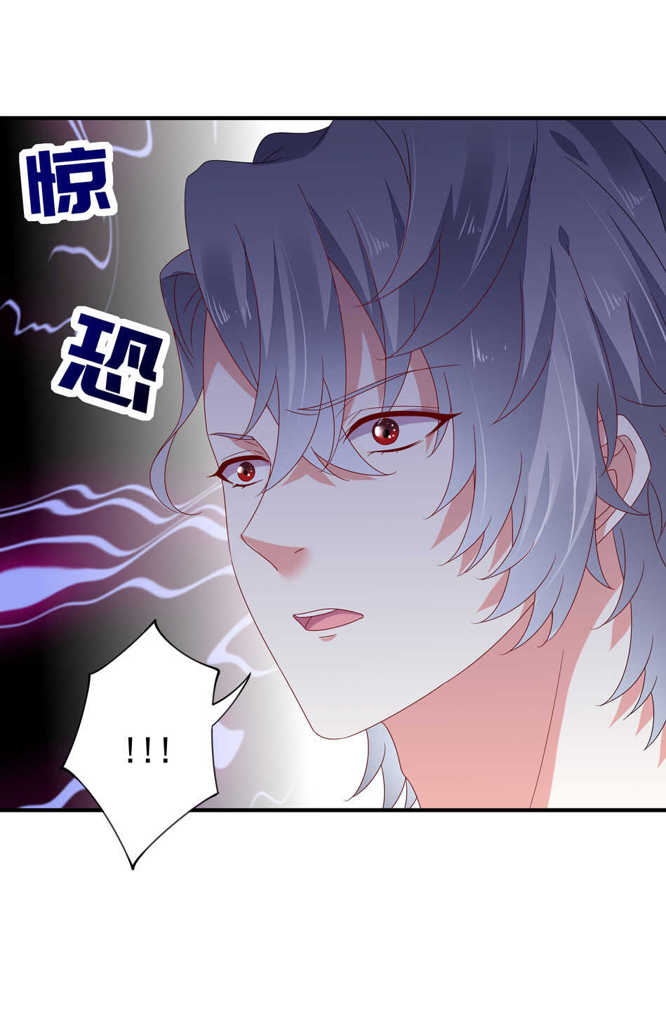 第119话 嫉妒使我杀心四起32
