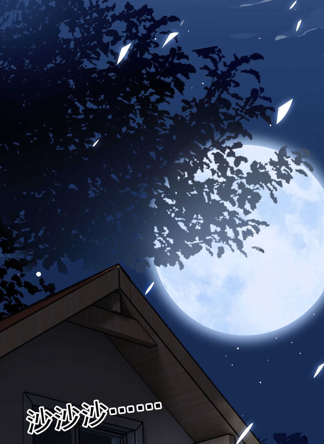 第88话 姐姐的记忆25