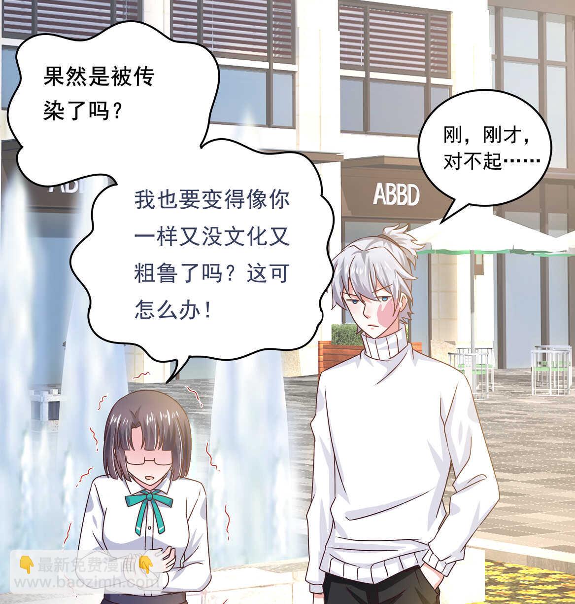 第36话 喂放开你的手31