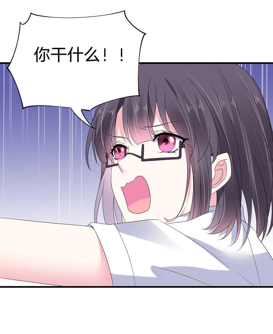 第141话 我的嘴你堵住了吗？26