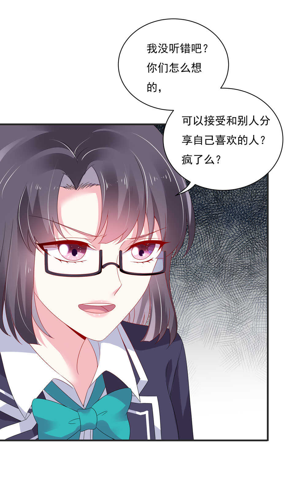 第108话 一起成为你的男人33