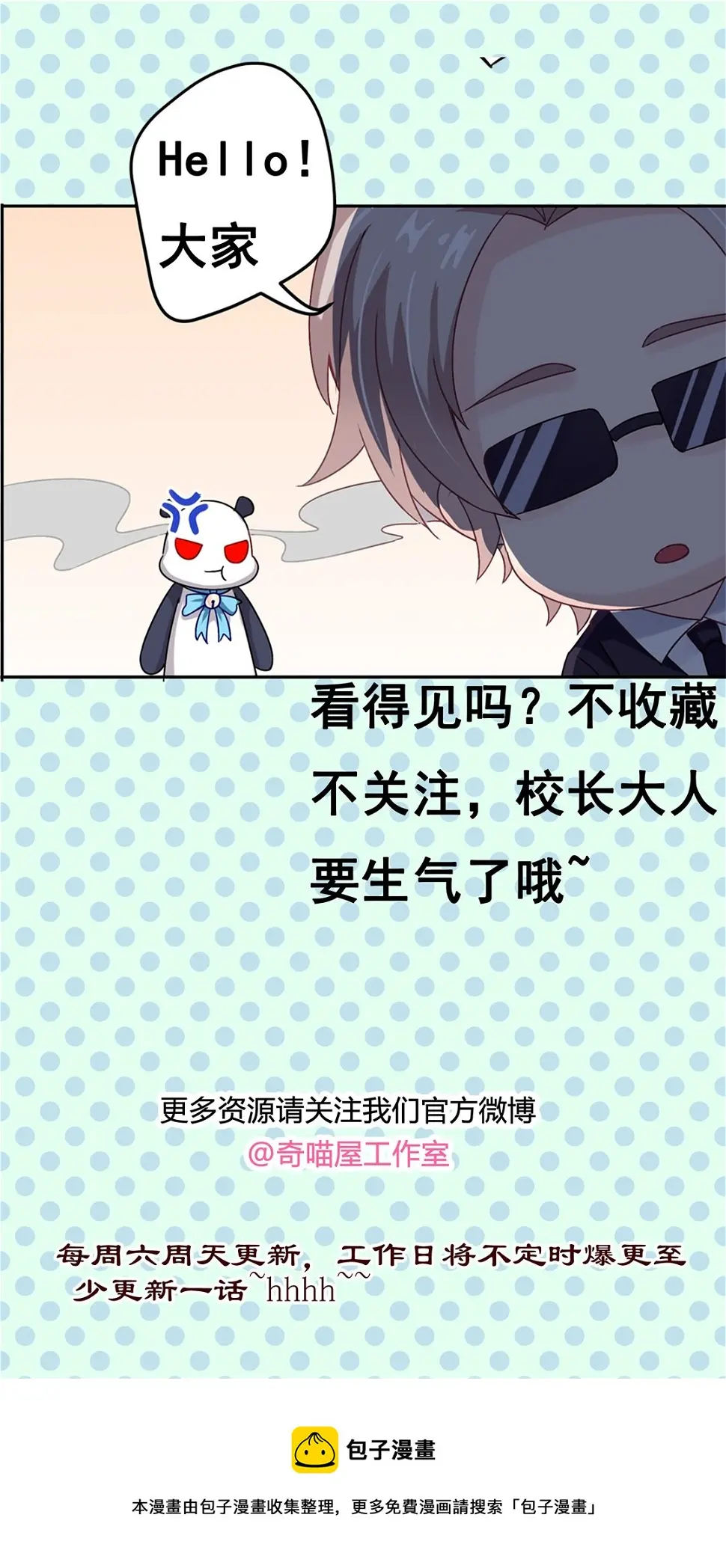 第14话 皇甫淳27
