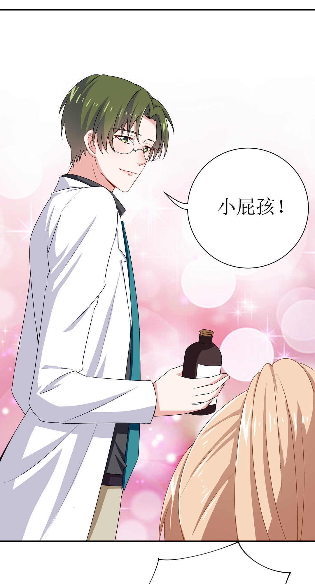 第91话 作妖小能手14