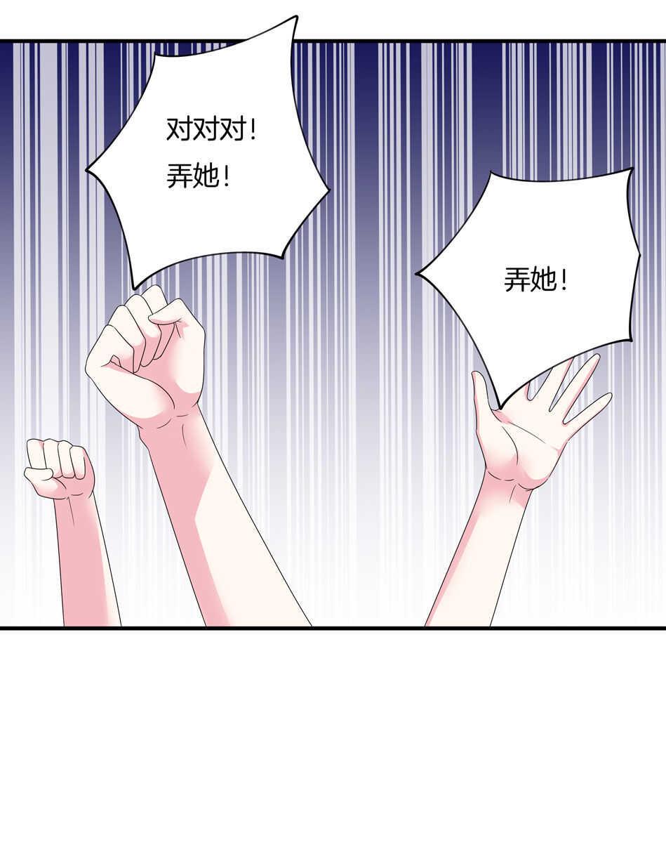 第133话 放心我不会让你负责的18