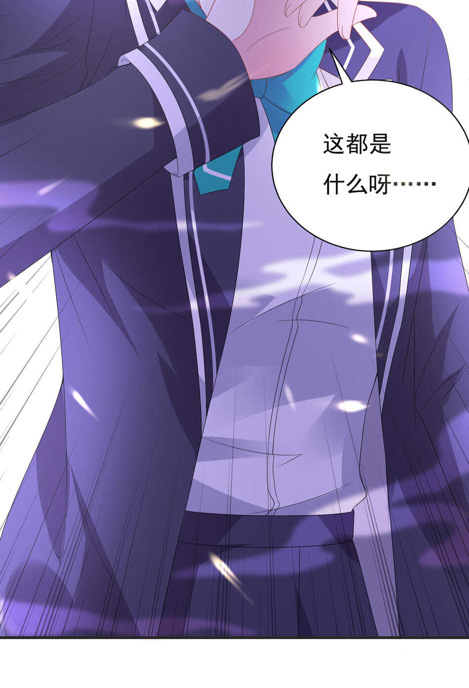 第109话 偏偏就这样了12