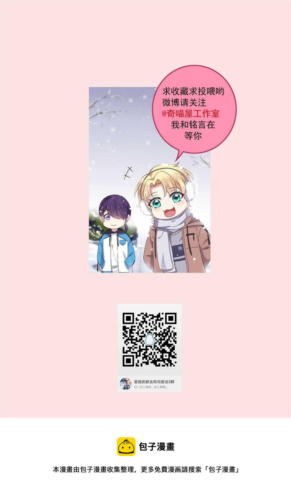 第167话 帅得天怒人怨34