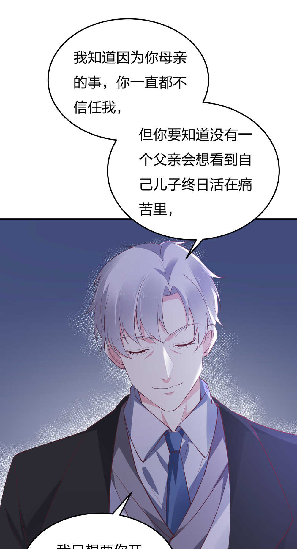 第189话大结局31