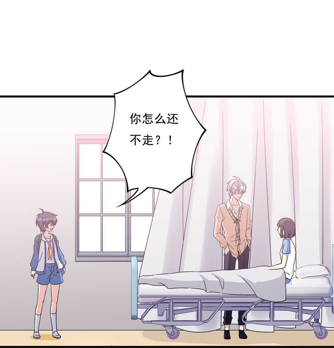 第61话 邀请24