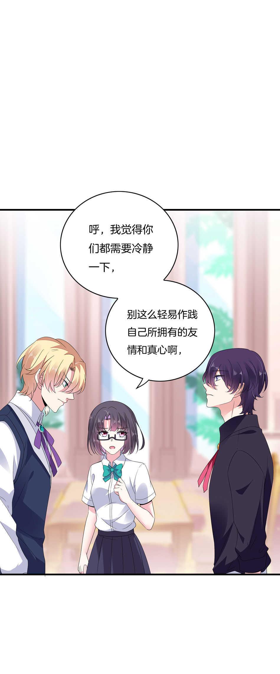 第150话 你心里没点B数？22