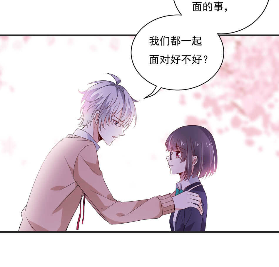 第112话 别让我再看见你！10