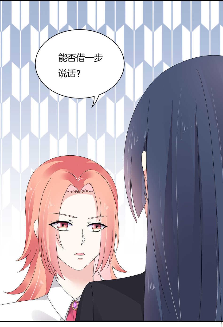 第129话 爱的早餐32