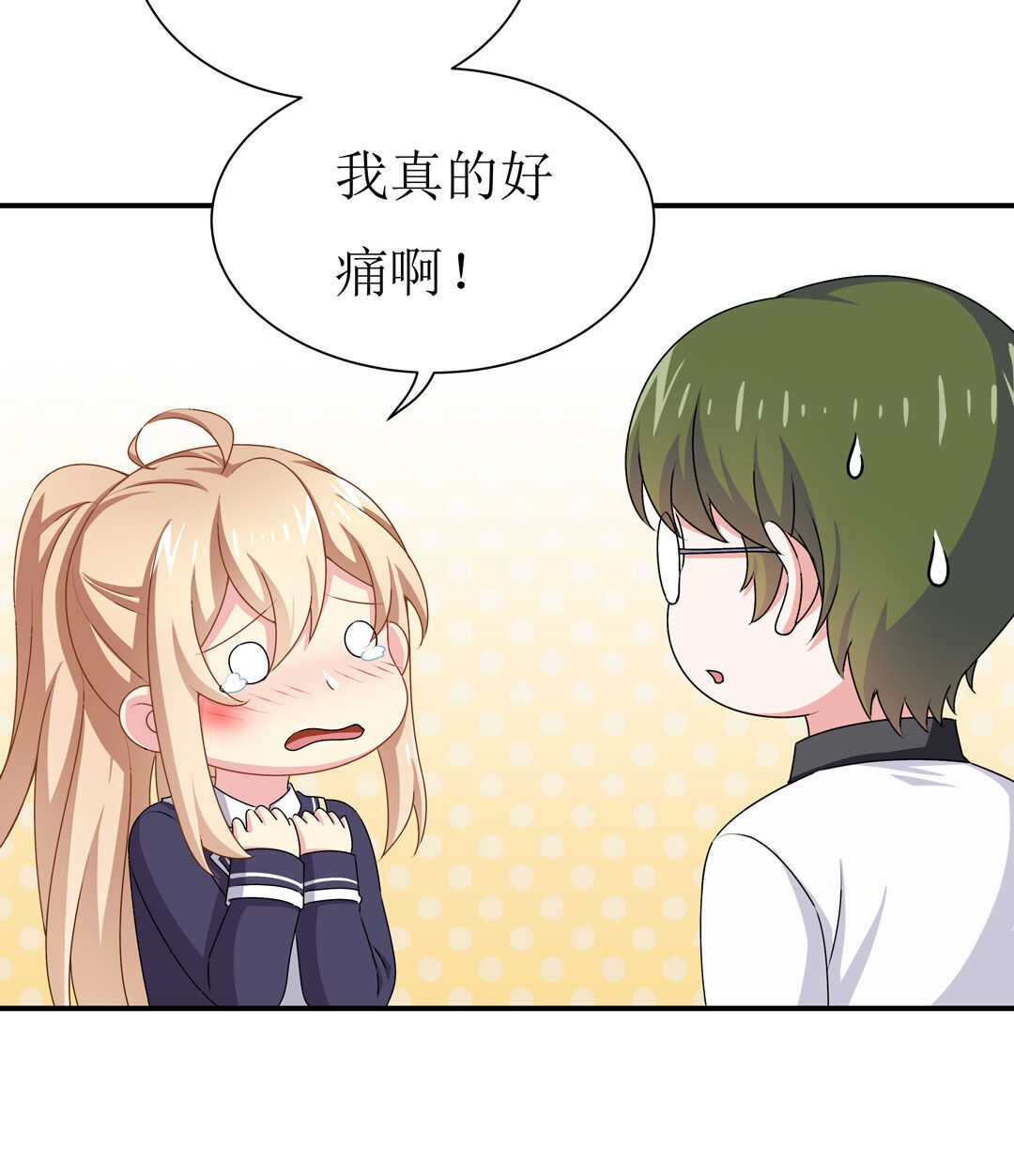 第91话 作妖小能手3