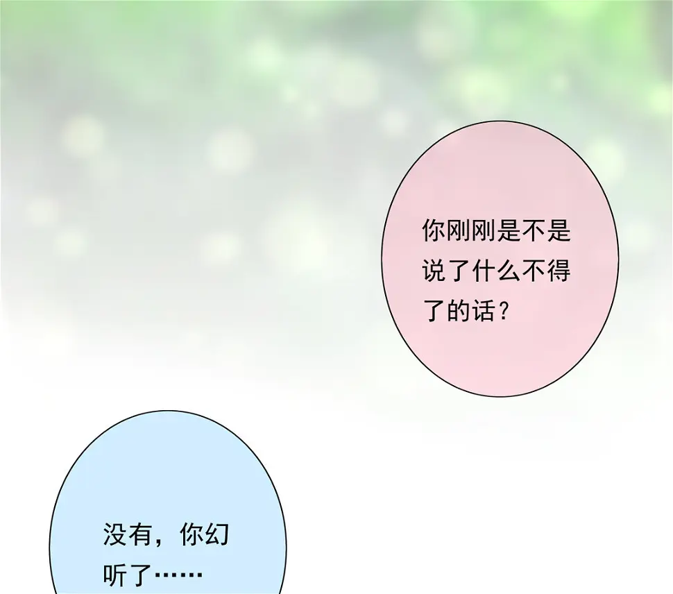 第15话 你学坏了！27