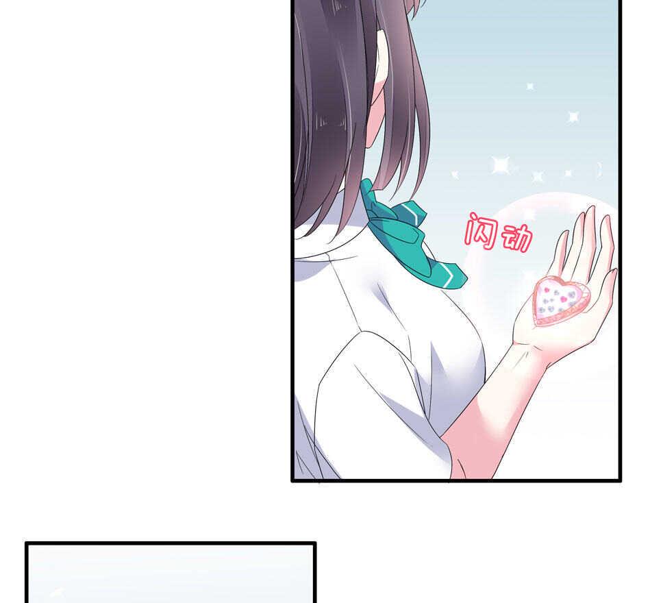第134话 交个朋友吧~35